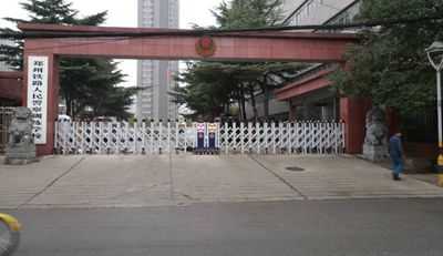 热烈庆贺西安铁路人民警察训练学校采用捷申达
智能伸缩门